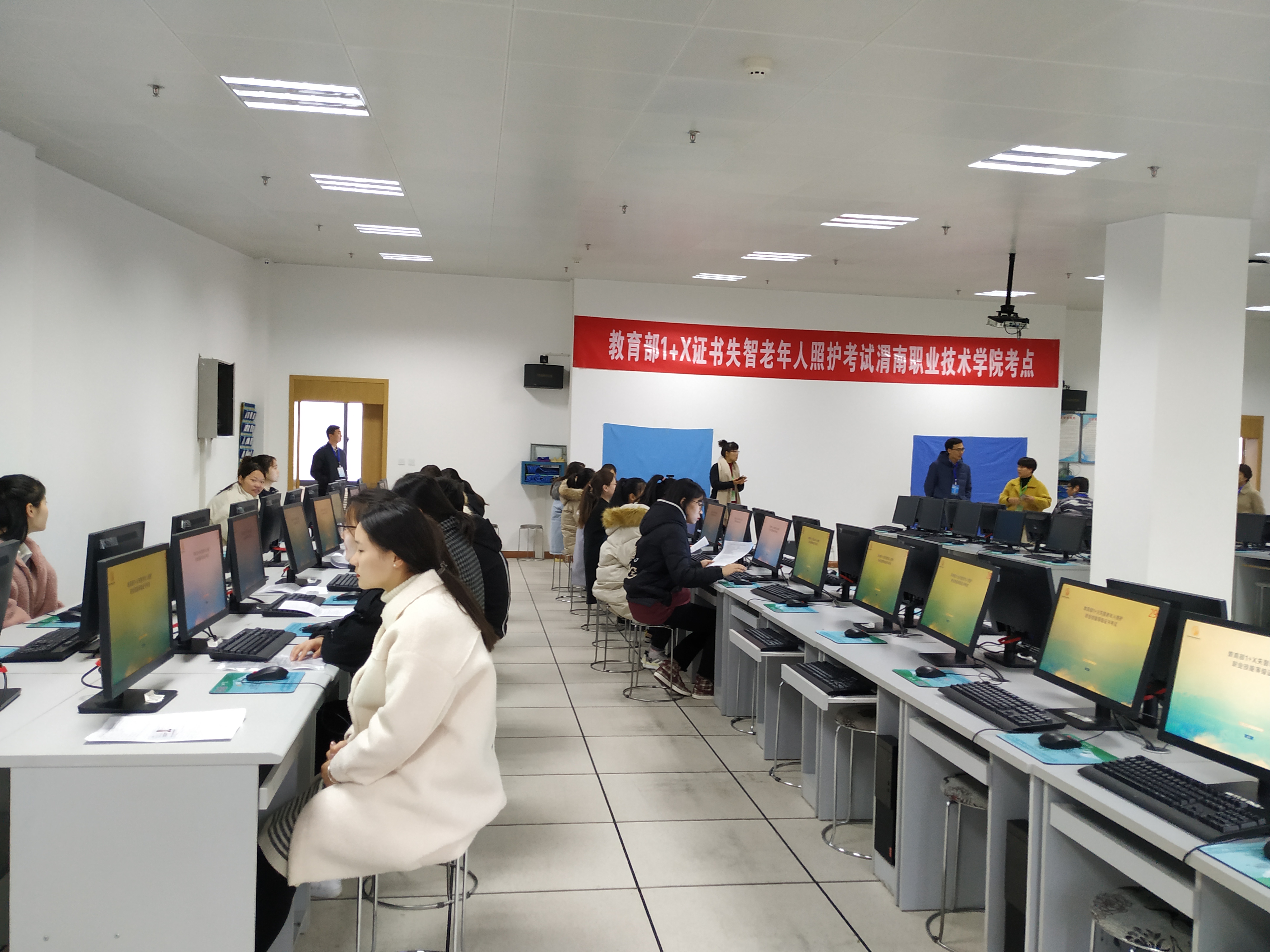 护理学院圆满完成1x证书失智老年人照护第一期考证工作