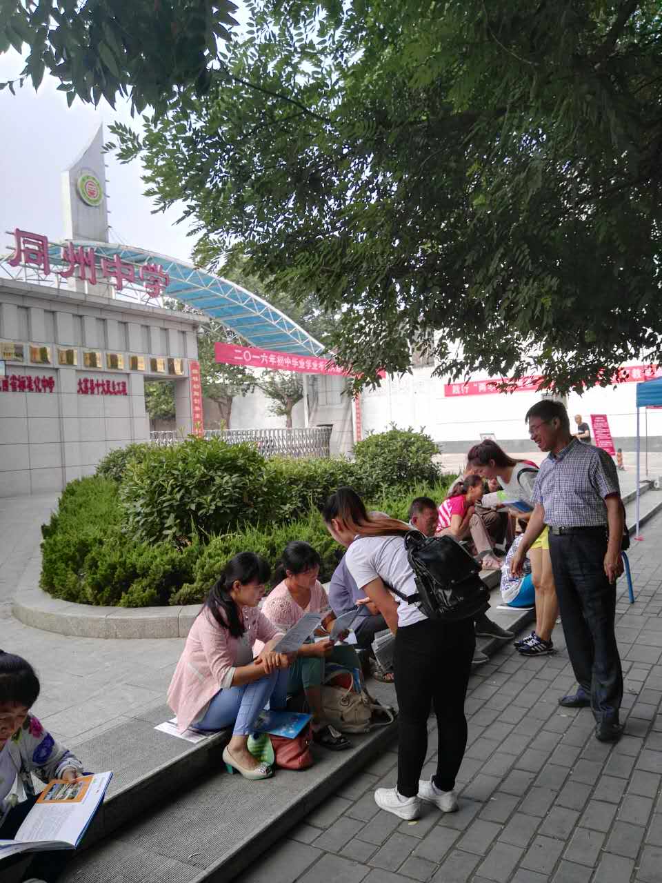 师范学院抢抓机遇赴大荔中考考点开展招生宣传