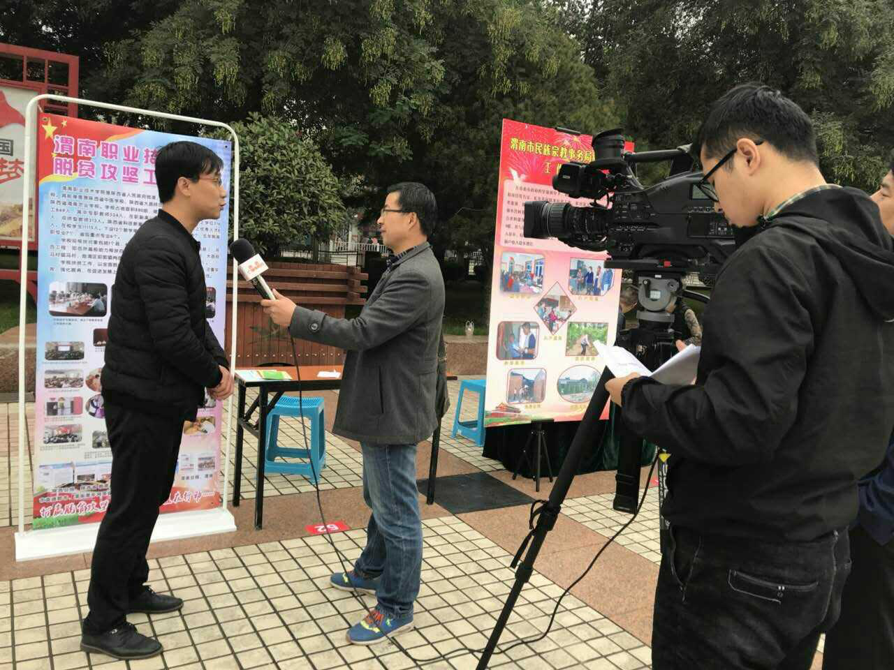 人口学校活动_爱心棉衣 情暖铁路沿线 民工子弟家(3)