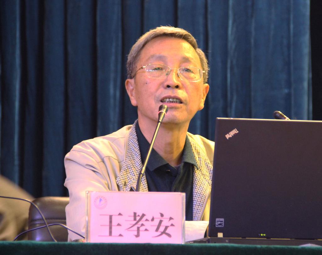 渭水科学讲坛第三次开讲