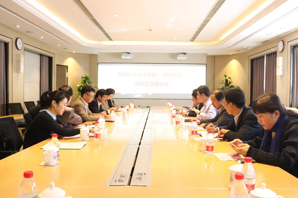 我校赴上海相关高校开展医学类专业办学情况调研-渭南职业技术学院