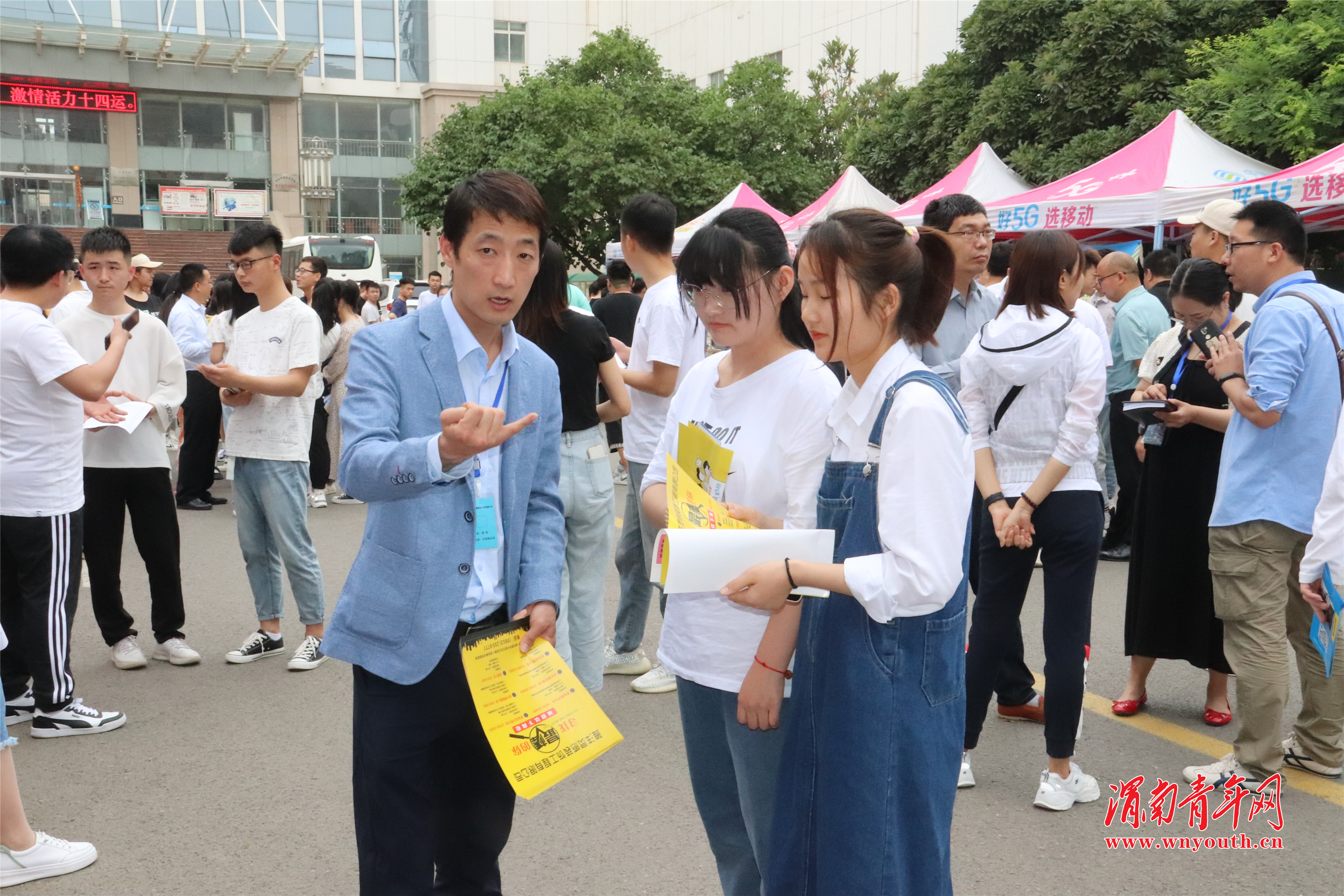 渭南职业技术学院朝阳校区专场校园招聘会圆满举行