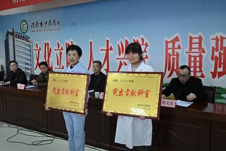 突出贡献科室.JPG