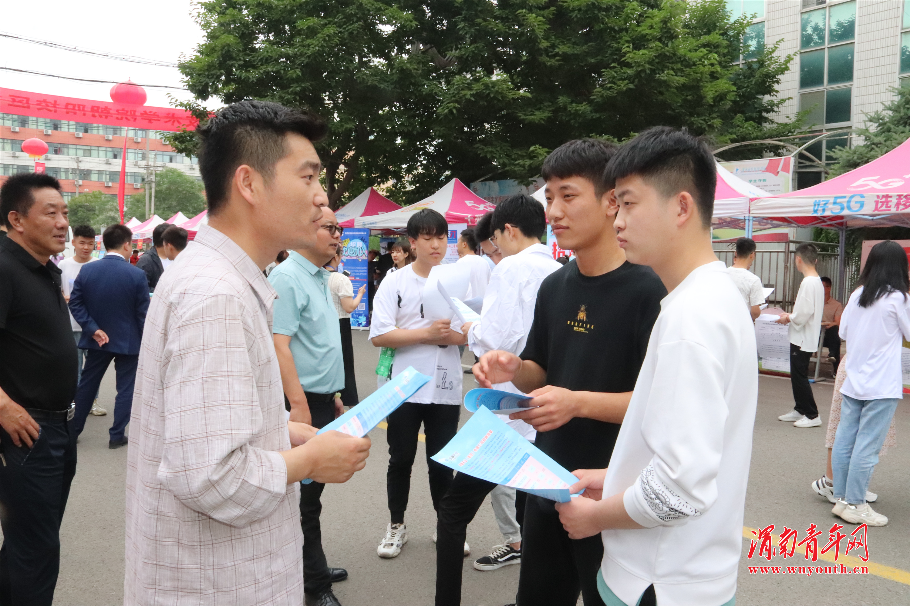 渭南职业技术学院朝阳校区专场校园招聘会圆满举行