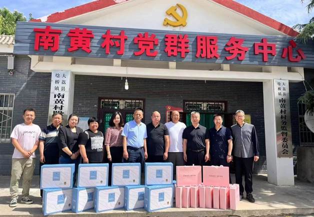 微信图片_20240530115409 微信图片_20240530115409