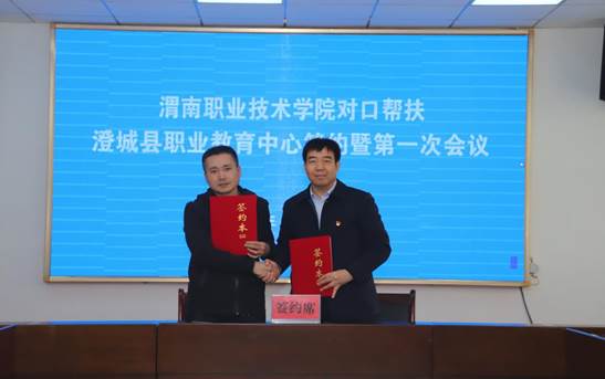 https://jwc.wnzy.net/__local/5/BD/99/F0B555D9C455D858D86B4ACF5E7_1BCF408D_E14F.jpg