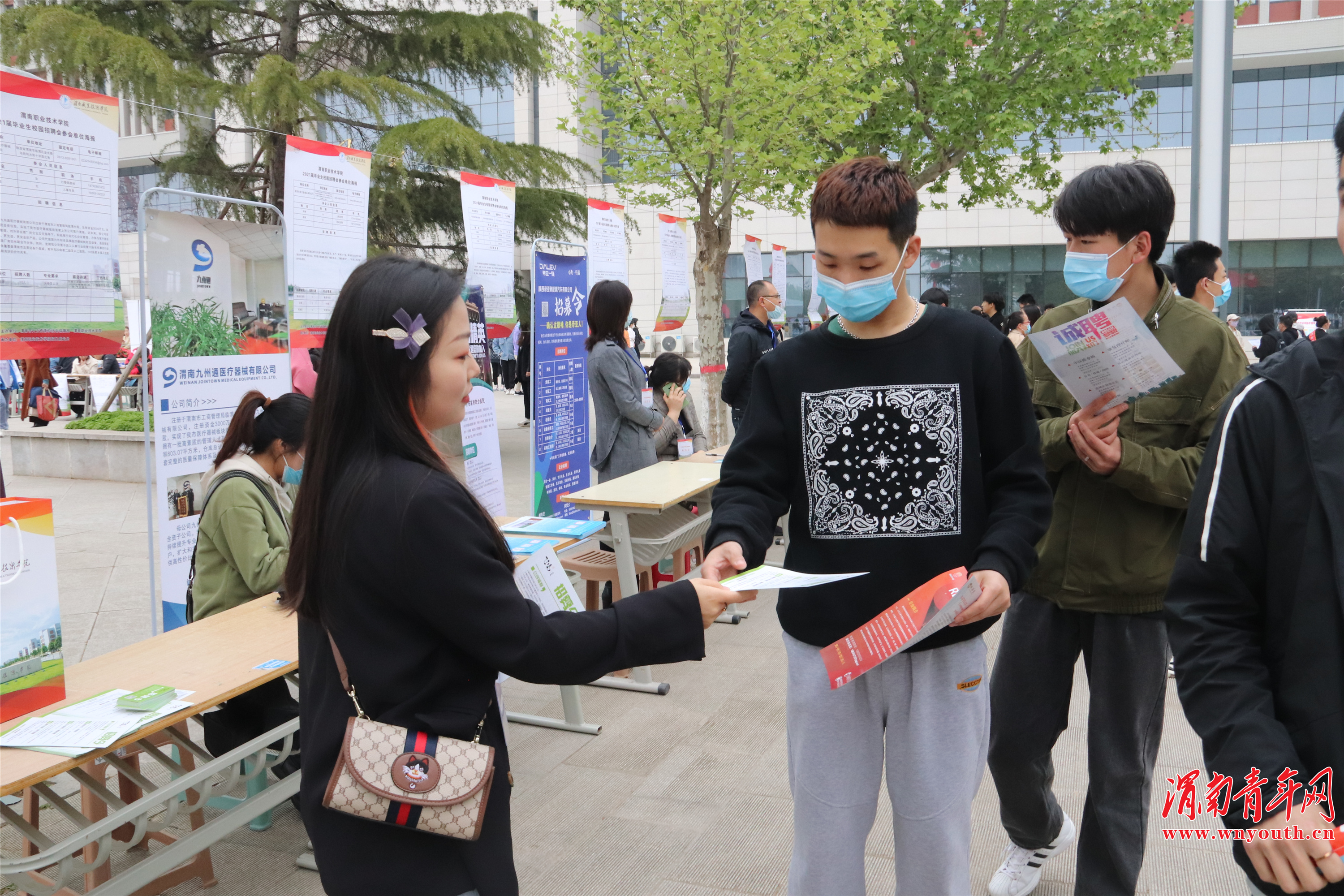渭南职业技术学院举办2021届毕业生校园招聘会