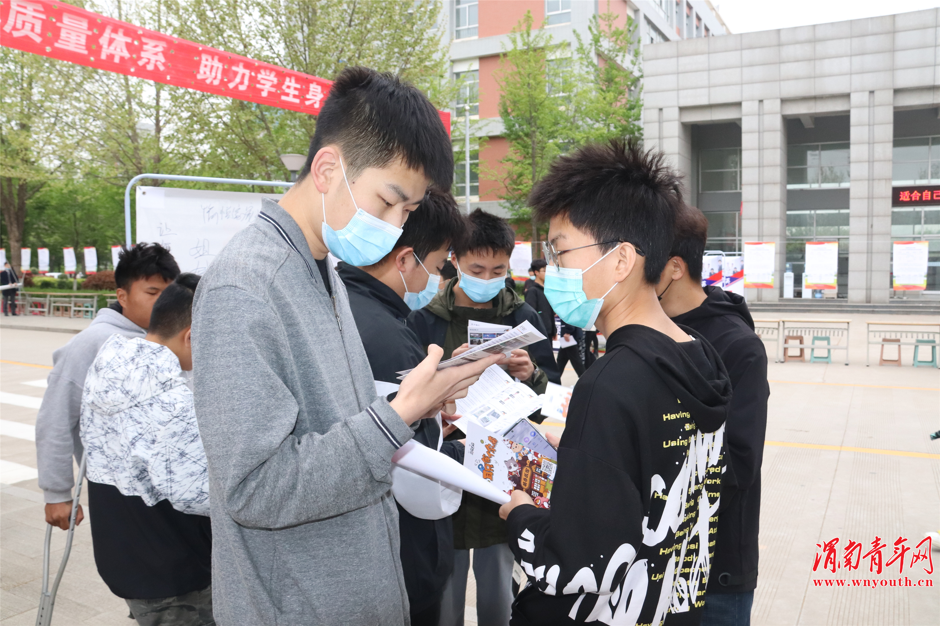 渭南职业技术学院举办2021届毕业生校园招聘会