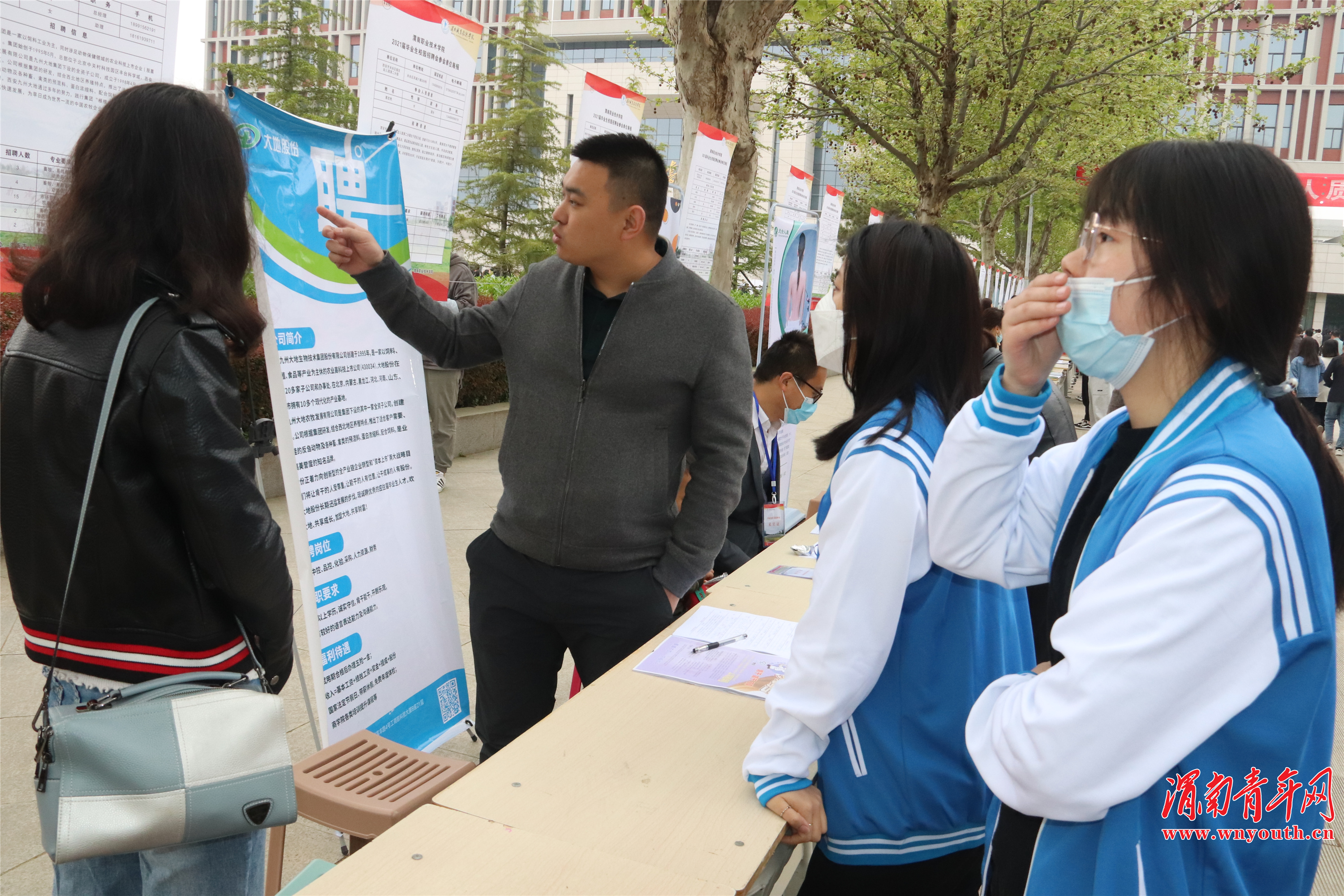 渭南职业技术学院举办2021届毕业生校园招聘会