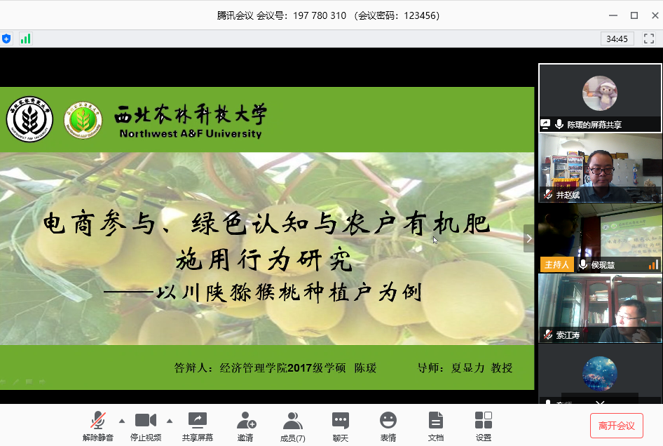 QQ图片20200518084536.png