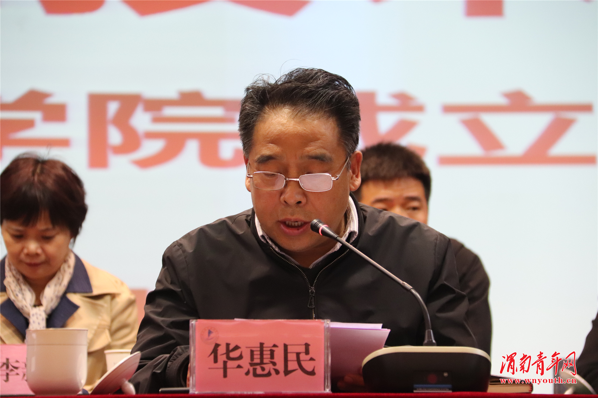渭南职业技术学院马克思主义学院成立