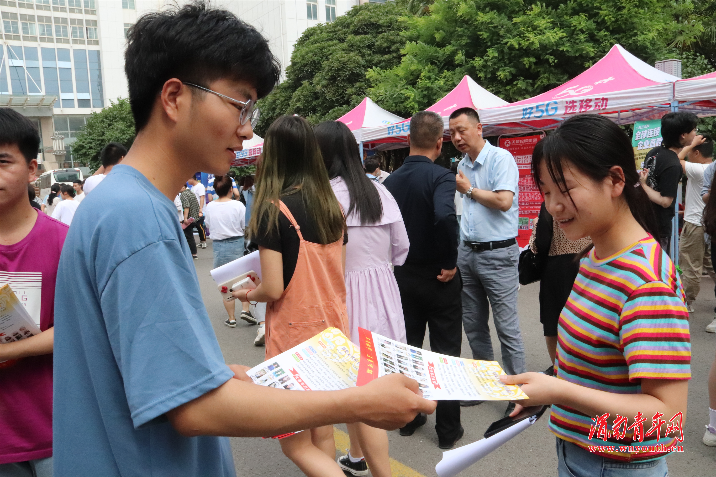 渭南职业技术学院朝阳校区专场校园招聘会圆满举行