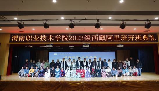 https://jwc.wnzy.net/__local/F/CE/AA/A7AFF82C2879096CBC68436526D_2B7EF46C_18EEF.jpg