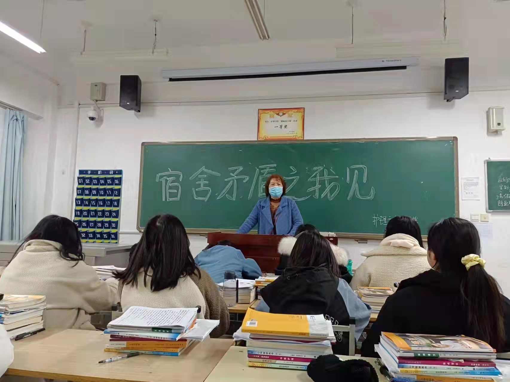 宿舍矛盾之我见——护理学院开展主题班会-渭南职业技术学院