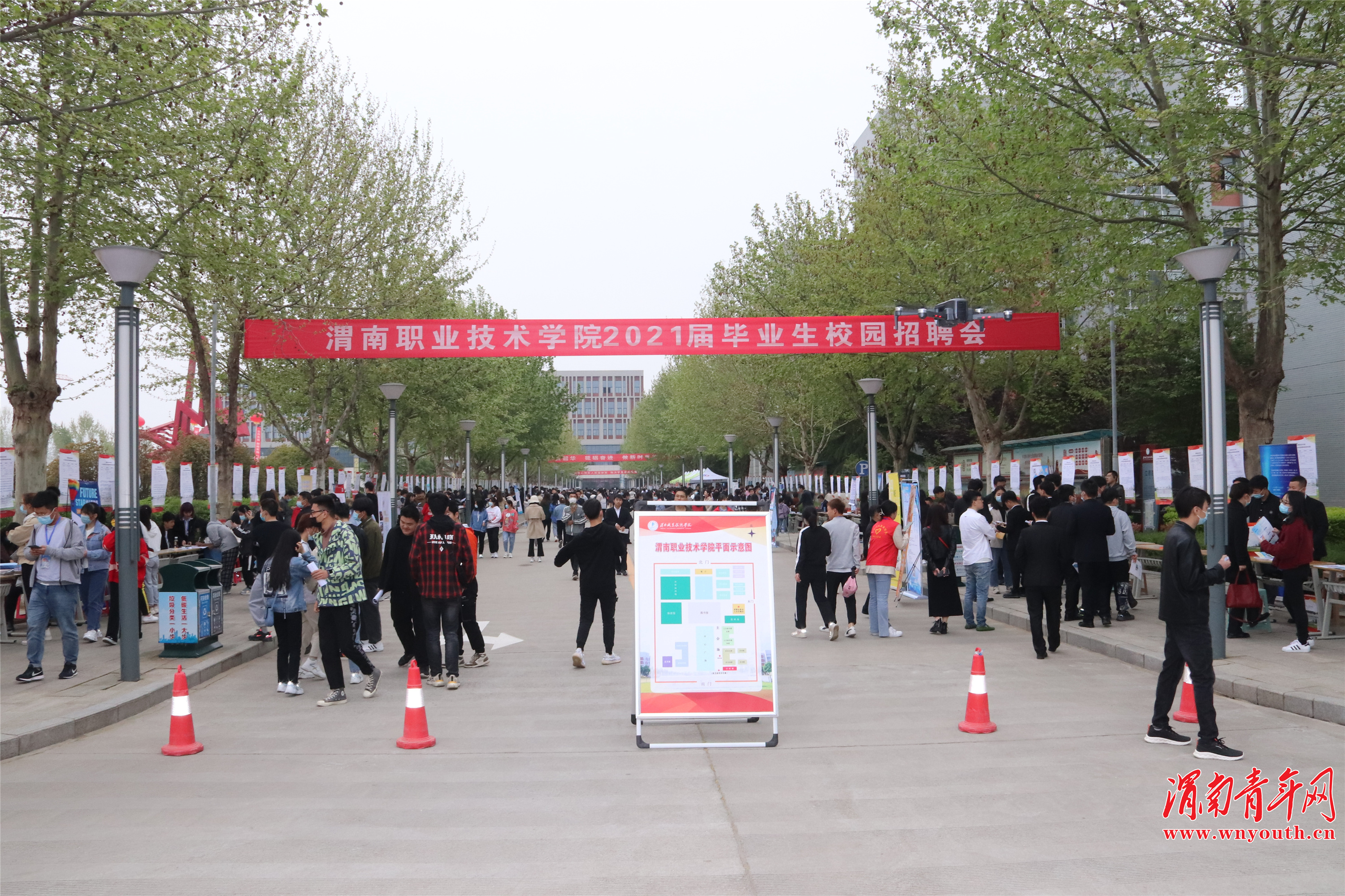 渭南职业技术学院举办2021届毕业生校园招聘会