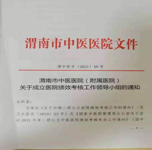 微信图片_20210715085917