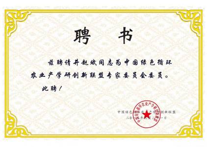 C:\Users\laojing\Documents\Tencent Files\2280638065\Image\C2C\008A78BD60E12865B02CD8DB785A6945.jpg