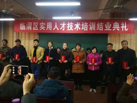 颁发结业证书
