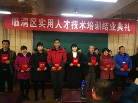 颁发优秀学员证书
