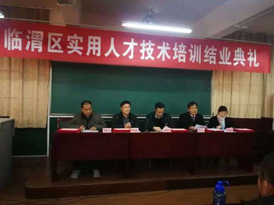 开班仪式1