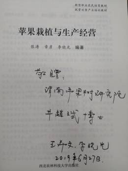 QQ图片20190627164813.jpg