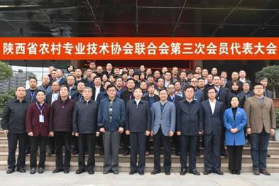 省农技协会.jpg
